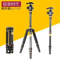 Light-mounted era Q777C carbon fiber tripod monopod Canon SLR camera photography portable stand pan-tilt