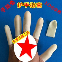 Jade polished gloves finger cover latex gloves jade carving Amber agate polishing carving tool finger cover