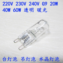 G9 220V 20W 40W 60W Halogen Lightbulb Lights Ball Lightbulb Chandra Bubble Pin and Pin Explosion Protection