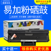 DAT for Toshiba e-STUDIO 2008s 2008F DP-2008F black and white laser printer toner cartridge DP-2008F all-in-one machine toner cartridge drying