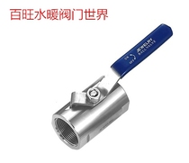 Stainless steel screw ball valve Q11F-16P threaded ball valve ball valve internal teeth ball valve stainless steel wide ball valve