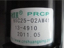 New original Hisense TV High Voltage package BSC25-02AW41 BSC25-N1603 spot supply