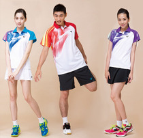 Special price clearance VICTOR VICTOR victory badminton suit men and women 5007 5107