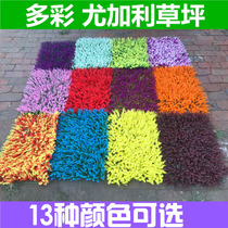 Simulation Carpet Room inside and outside Balcony Decorate Flower Lawn Green Fake Grass Mat Turf Wedding celeb Decorative Plant Wall