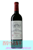 Pull Gus Chateau Grand Puy Lacoste 2004 2006 2011 2013 nian