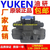 YUCKEN Oil Research DSHG-04 06 10-3C12 3C60-ET-A100 A200-50 51 52 53