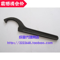 LD Crescent Wrench Crescent Moon Dental Plate Hand Crescent Wrench Hook Wrench Hook Wrench 22-160mm