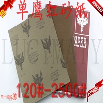 Promotion 120 mesh-2500#single eagle water sandpaper Falcon red sandpaper can replace Japanese red eagle sandpaper