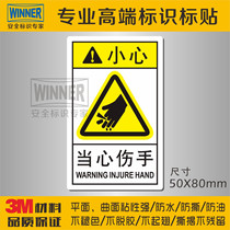 ANSI when the heart hurts hands carefully cut hands mechanical operation warning label stickers 3m safety sign tips stickers