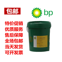 bi pi aneng fat BP ENERGREASE LS-EP 00 0 1 2 3 Lithium-calcium base grease