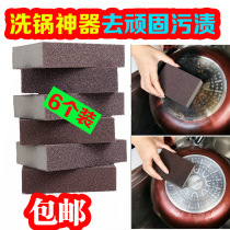 (Daily Special Price) 6 Loaded Nano Diamond Sand Sponge Magic Wipe Clean Wipe Pan Rust Decontamination Sponge