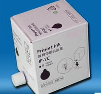 JP780C speed printing machine ink JP-7 ink G5410 all-in-one printing machine ink