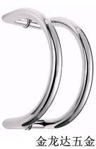 Stainless steel glass door handle stainless steel handle wooden door large handle C- shaped glass handle 25 * 300MM