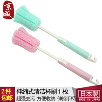 Japan imported bottle brush telescopic Cup brush bottle brush bottle brush bottle wash bottle brush sponge cleaning brush two pieces