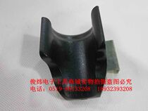 Original Quick 857 957DW 857D 857D 857DW 706 706W hot air gun handle bracket