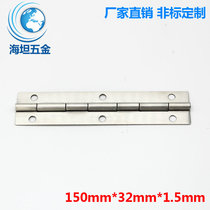 Heitan CL253-5 304 stainless steel row hinge power distribution cabinet drying machine equipment Hinge manufacturers non-standard customization