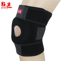 Fan sports knee pads Non-slip outdoor sports breathable mountaineering running outdoor basketball badminton protective gear