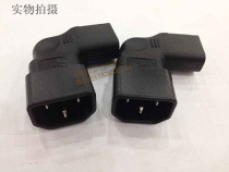 IEC320-C14 turn C13 type adapter plug down PDU plug