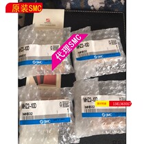 New original MHZ2-10D spot second fake one pay ten