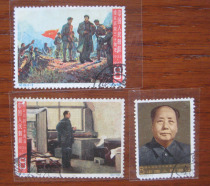 (Special Stamps) Ji 109 Zunyi Conference 30th Anniversary Credit Sales Stamp Collection