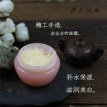 Huang Shizhen moisturizing Moisturizing Cream base cream rose water especially suitable for dry allergic skin.