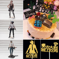 Big good luck eating chicken cake at night decoration Jedi survival doll birthday party dress up cake ornaments