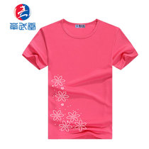 Hua Wutang Quick Dry Moisture Perspiration Mesh Hot Diamond Women Tai Chi Tai Chi T-shirt Summer Short Sleeve M Custom