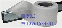 Bending protective film bending anti-indentation film bending rubber pad pad adhesive bending machine tape bending non-trace film