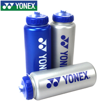 YONEX Sports Kettle Portable Large Capacity 1000ml Ride Fitness Water Cup Squeeze Students