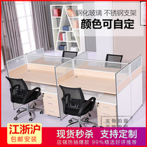 Suzhou staff office furniture computer table and chairs combined screen clamping staff table 4 people in a simple screen position