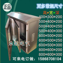  Outdoor power lighting distribution box rainproof box 600*500*200 Switch distribution box Double door with glass