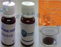 High-quality graphene oxide single-layer multi-layer layers 5-10 layers good water solubility 180 yuan 5 grams aqueous solution