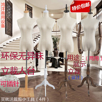 Can pin female half-length clothing design model props three-dimensional cutting foam simple person stage wedding shop display stand