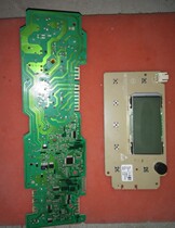 Original Midea washing machine computer board display board 3013007A0008 3013007A0004 motherboard