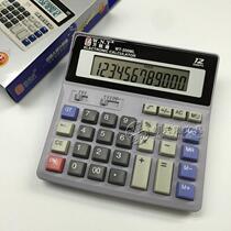 Universal WT-200ML Desktop Calculator Universal Calculator WT-200ML