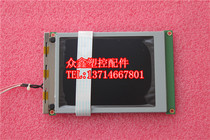 EDT REV B 20-20704-2 EW50789NCW Injection molding machine LCD screen