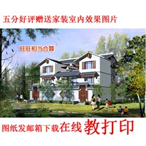 Brothers Double Spelled Three Floors New Rural Self-Built House Design Tug Villa Schisu Effectuan Kupu Belt Budget 8x16K