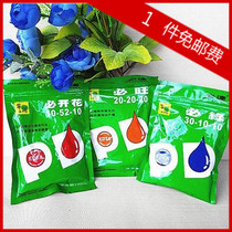 Green Wang flowering Cuijun water-soluble fertilizer flower-promoting fertilizer flower-universal foliar fertilizer nutrient solution flower fertilizer flower fertilizer flower fertilizer flower fertilizer flower fertilizer flower fertilizer