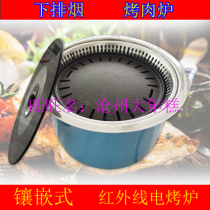 Bottom exhaust electric oven Mosaic buffet barbecue stove Paper barbecue machine Korean Won smoke-free pot Electric pottery baking tray