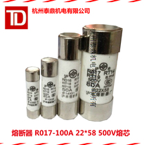 Fuse R017-125A100A63A diameter 22*58 core matching RT18-125HG1-63 fuse