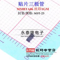 MMBTA06LT1G Print:1G SOT-23 Brand new original triode LRC(3000 discs)