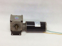 ZY Series Permanent Magnet DC Motor ZYT-64-01 DC220V 70W Adjustable Motor 25: 1