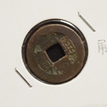 Qianlong Tong Pao Co-ordination Edition 22*1