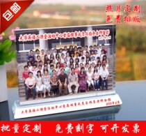 Crystal photo photo setting table custom veteran souvenir graduation photo classmate anniversary party Crystal customization