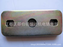 Diesel generator foot shock cushion anti-vibration pad generator set fixed universal 8x18 three-eye shock absorber