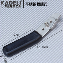 Change of colour film cutting knife cutting paper knife adhesive film tool changing color film body construction supplies cutting knife cut paper knife