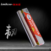 Baking tools Aluminum foil barbecue tinfoil Tinfoil barbecue thickened tinfoil roll