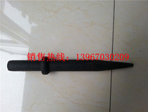 Kaishan G10 picks braze variety complete G20 wind pick head 300350mm and other pickaxes 5 start