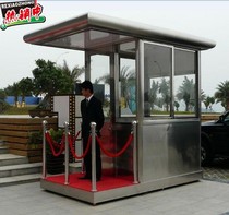 Gangting Stainless Steel Gangway Booth Security Pavilion Stand Guard Booth Security Guard Booth Toll Booth traffic Kong Pavilion