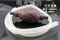Tea tray tea set drain pipe suction ball tea residue bucket kung fu tea ceremony accessories antifreeze tube beef tube rubber tube